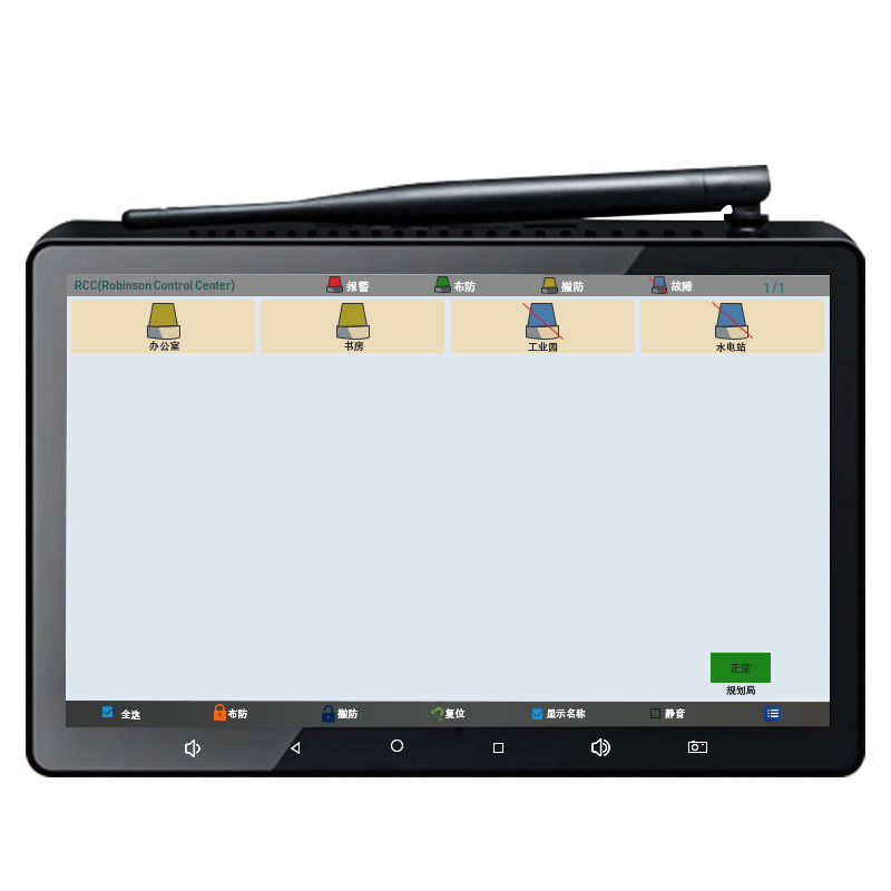 艾礼富韦尔触摸屏主机